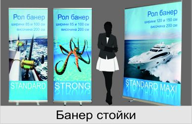 baner baner